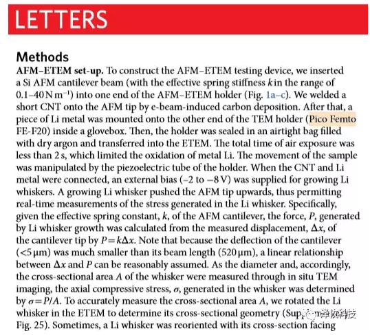 Nature Nanotech.:原位定量鋰電中支晶生長應力,揭示為何鋰枝晶能穿過固態(tài)電解質(zhì)(圖2) 圖:實驗方法和實驗環(huán)境的搭建