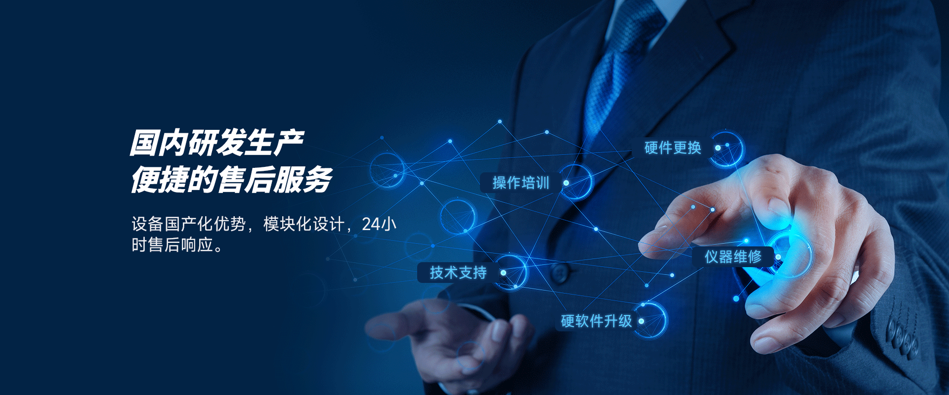 國產臺階儀JS100A優勢 國產臺階儀JS100A優勢