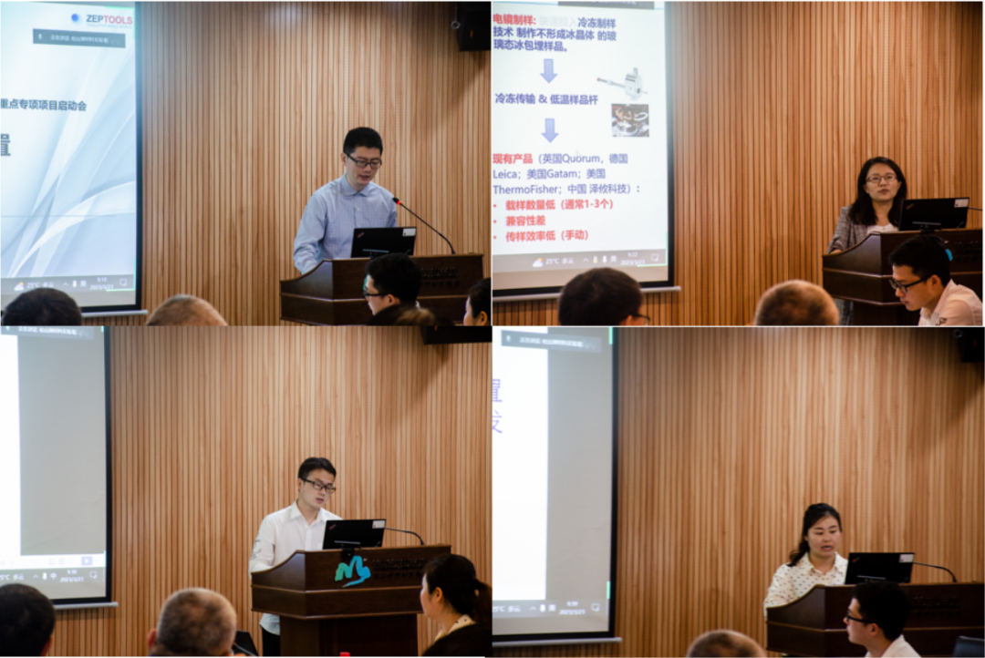 專家組組長王恩哥院士主持項目實施方案論證環節