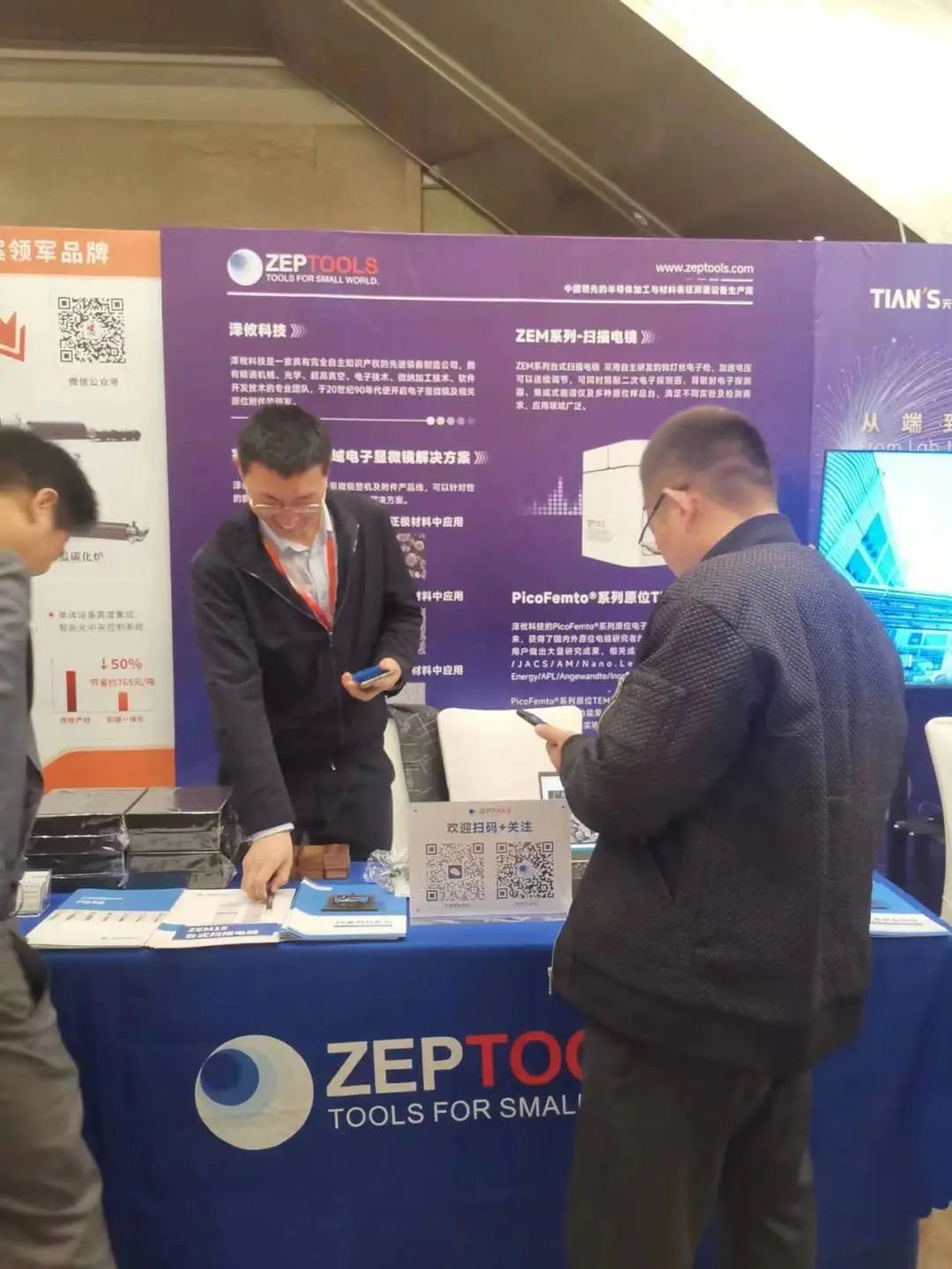 澤攸科技亮相此次論壇，帶來更多鋰電正負(fù)極材料技術(shù)創(chuàng)新解決方案