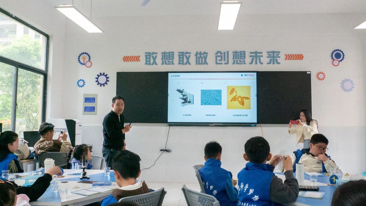 澤攸科普半日營 澤攸科普半日營