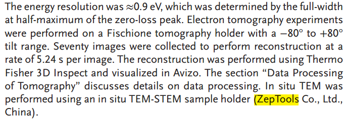 新型的鈉離子電池負極材料 新型的鈉離子電池負極材料