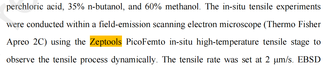 澤攸科技原位SEM