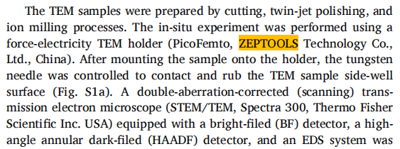 澤攸科技原位TEM 澤攸科技原位TEM
