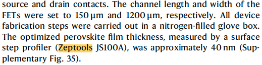 澤攸科技臺階儀 澤攸科技臺階儀