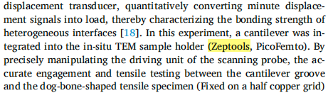 澤攸科技原位TEM 澤攸科技原位TEM
